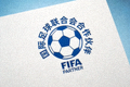 国际足球联合会合作伙伴Logo