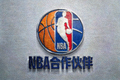 NBA联盟合作伙伴Logo